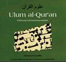 Ulum al-Quran (A. v. Denffer)