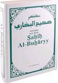 Sahih Al-Buharyy (arcelmedia)
