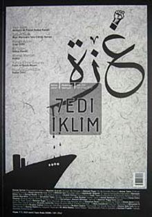 Sayı :244 Temmuz 2010 Kültür Sanat Medeniyet Edebiyat Dergisi