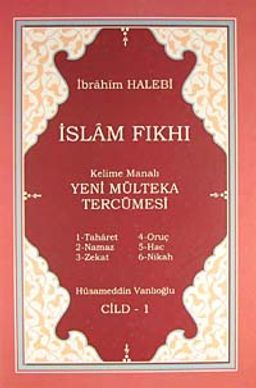 İslam Fıkhı Kelime Manalı Mülteka Tercümesi Cilt 1