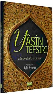 Yasin Tefsiri / Hammami Tercümesi