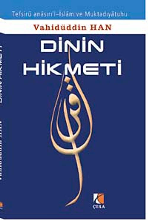 Dinin Hikmeti