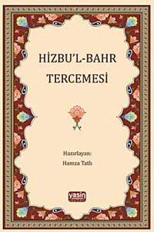 Hizbul Bahr Tercümesi