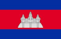 Kamboçya Bayrağı (20x30)