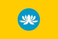 Kalmukistan Cumhuriyeti (Kuzey Kafkas) Bayrağı (20x30)