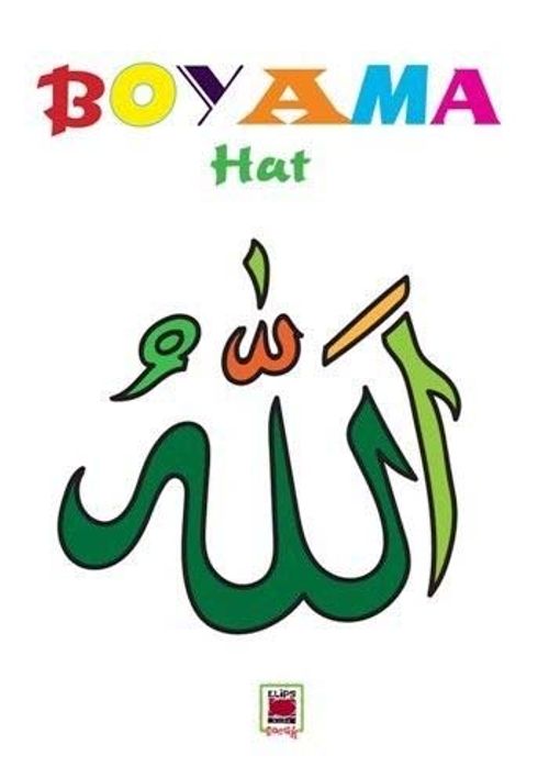 Boyama / Hat
