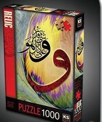 Vav - Allah Herşeye Kadirdir Puzzle 1000 Parça (Kod:11365)