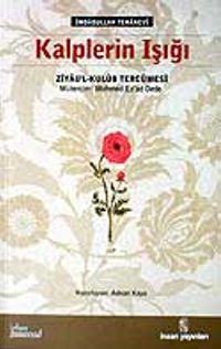 Kalplerin Işığı / Ziyau'l-Kulub Tercümesi