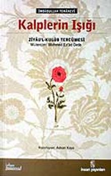 Kalplerin Işığı / Ziyau'l-Kulub Tercümesi