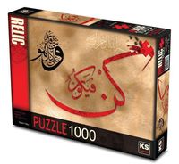 Ol Der ve Olur - Allah Herşeye Kadirdir Puzzle 1000 Parça (Kod:11474)