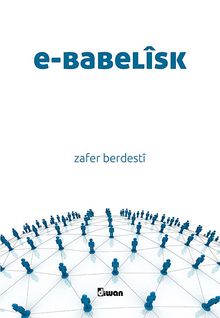 E-Babelisk