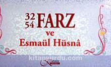 32-54 Farz ve Esmaül Hüsna (Kartela)
