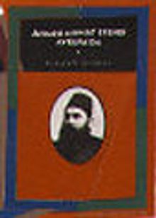 Ahmet Mithat Efendi Avrupa'da