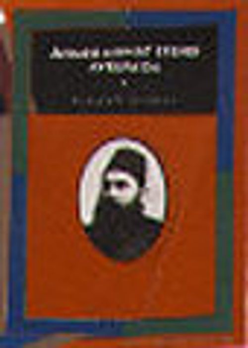Ahmet Mithat Efendi Avrupa'da