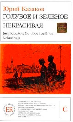 Goluboe i Zelënoe (Rusça Okuma Kitabı)
