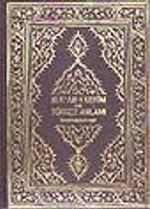 Kur'an-ı Kerim Ve Türkçe Anlamı (Şamuha)