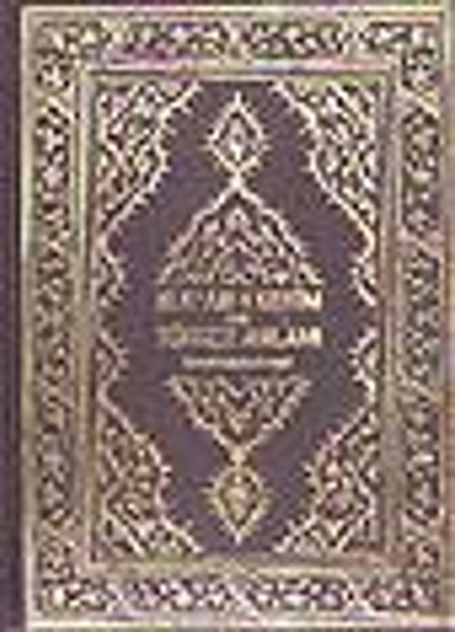 Kur'an-ı Kerim Ve Türkçe Anlamı (Şamuha)