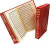 Kur'an-ı Kerim 6 renkli Orta boy (Yaldızlı, Mahfazalı, 16x24)