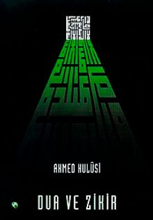 Dua ve Zikir (İthal Kağıt Karton Kapak)