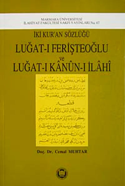İki Kur'an Sözlüğü / 39-C-21