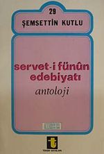 Servet-İ Fünûn Edebiyatı - Antoloji