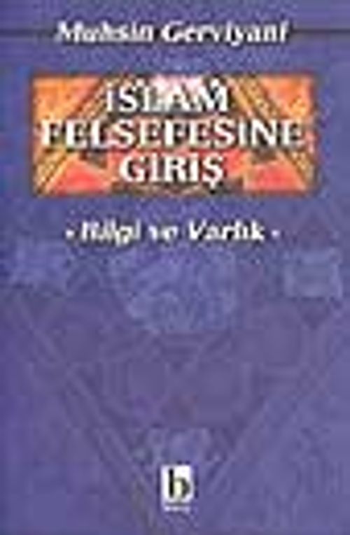 İslam Felsefesine Giriş (Bilgi ve Varlık)