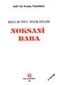Noksani Baba