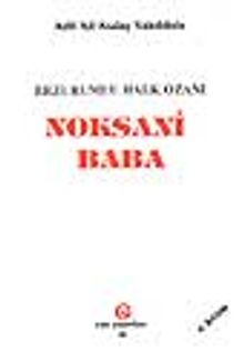 Noksani Baba