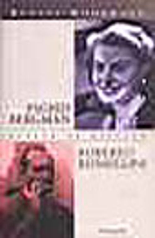 Aşklar ve Çiftler- İngrid Bergman ve Roberto Rossellini