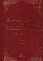 Kur'an-ı Kerim ve Türkçe Anlamı (Orta Boy)