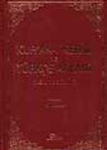 Kur'an-ı Kerim ve Türkçe Anlamı (Orta Boy)