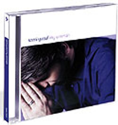 My Ummah (Cd)