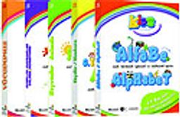 Okul Öncesi Hazırlık Seti (3-7 Yaş)