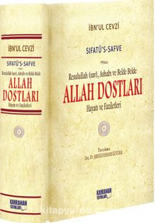 Allah Dostları (Ciltli) (Şamua) - İbnu'l-Cevzi