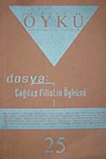 Yıl:4 Sayı:25-Şubat-Mart 2008-Hece Öykü İki Aylık Öykü Dergisi