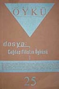 Yıl:4 Sayı:25-Şubat-Mart 2008-Hece Öykü İki Aylık Öykü Dergisi
