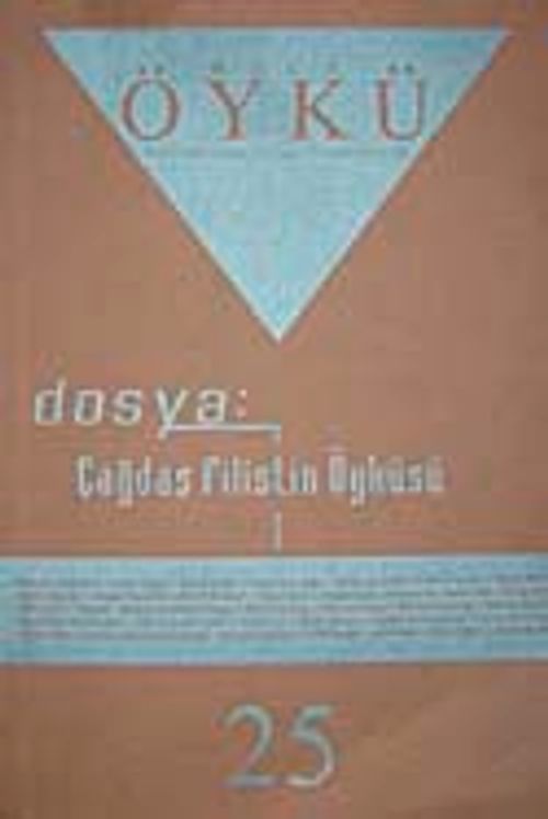 Yıl:4 Sayı:25-Şubat-Mart 2008-Hece Öykü İki Aylık Öykü Dergisi