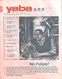 Yaba Edebiyat Sayı: 54-55-56 Ocak-Şubat 2009
