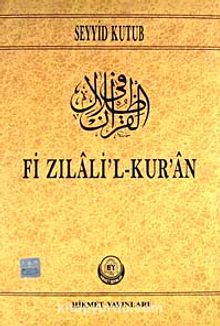 Fi Zilalil Kur'an 1.Cilt