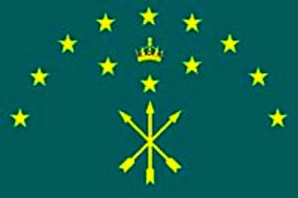 Çerkesler (Rusya, Kuzey Kafkasya) Bayrağı (70x105)