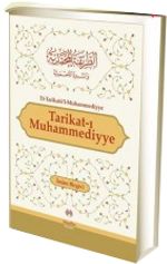 Tarikat-ı Muhammediyye