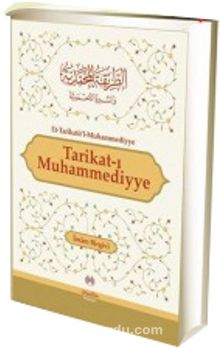 Tarikat-ı Muhammediyye - İmam Birgivi