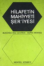 Hilafetin Mahiyyeti Şer'iyesi ( 3-B-17)