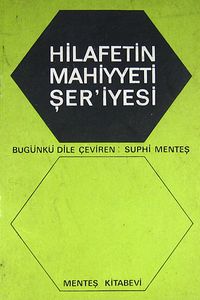 Hilafetin Mahiyyeti Şer'iyesi ( 3-B-17)