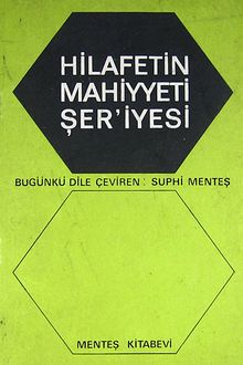Hilafetin Mahiyyeti Şer'iyesi ( 3-B-17)