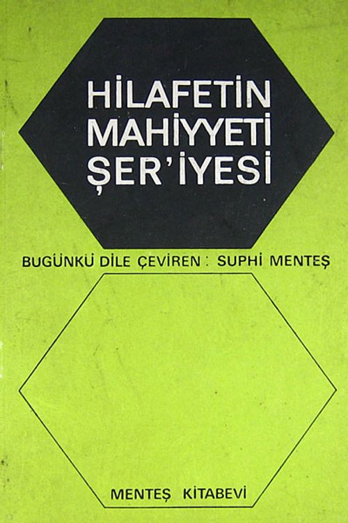 Hilafetin Mahiyyeti Şer'iyesi ( 3-B-17)