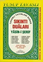Sıkıntı Duaları Yasin-i Şerif (Rahle Boy) (D-51)