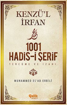 Kenzü'l İrfan - 1001 Hadis-i Şerif Tercüme ve İzahı - M. Es'ad Erbili