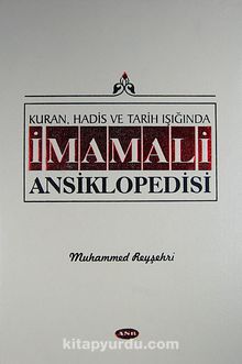Kuran, Hadis ve Tarih Işığında İmamali Ansiklopedisi 5. Cilt