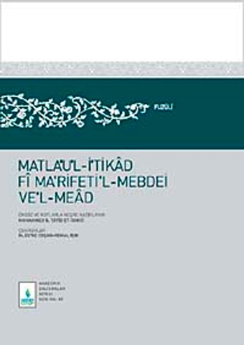Matla'ul-İtikad Fi Na'rifeti'l-Mebdei ve'l-Mead